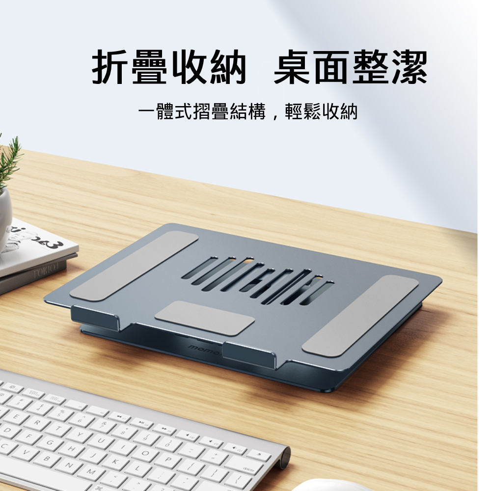 Fold Stand 旋轉式平板電腦 / 筆電支架