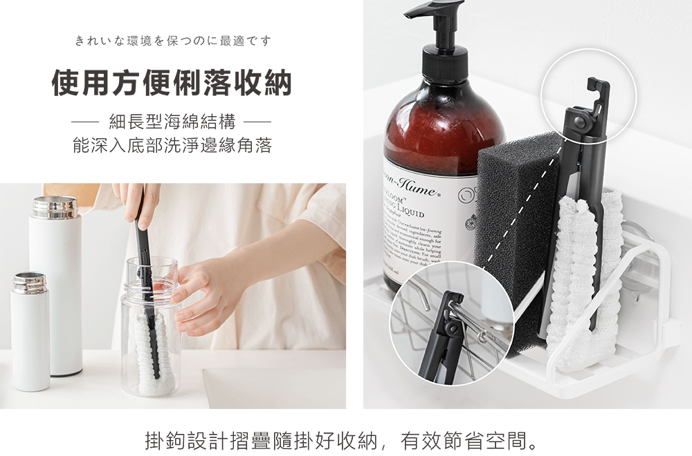 《&NE》nikii系列長柄摺疊杯刷