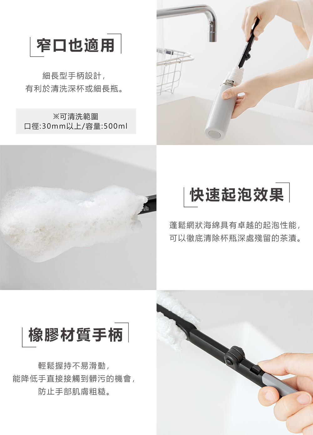 《&NE》nikii系列長柄摺疊杯刷