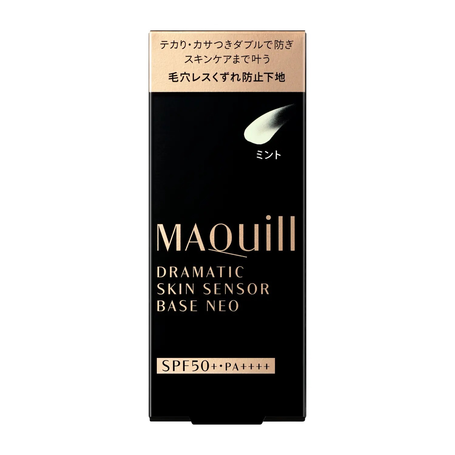 Maquillage Dramatic Skin Sensor Base Neo Mint