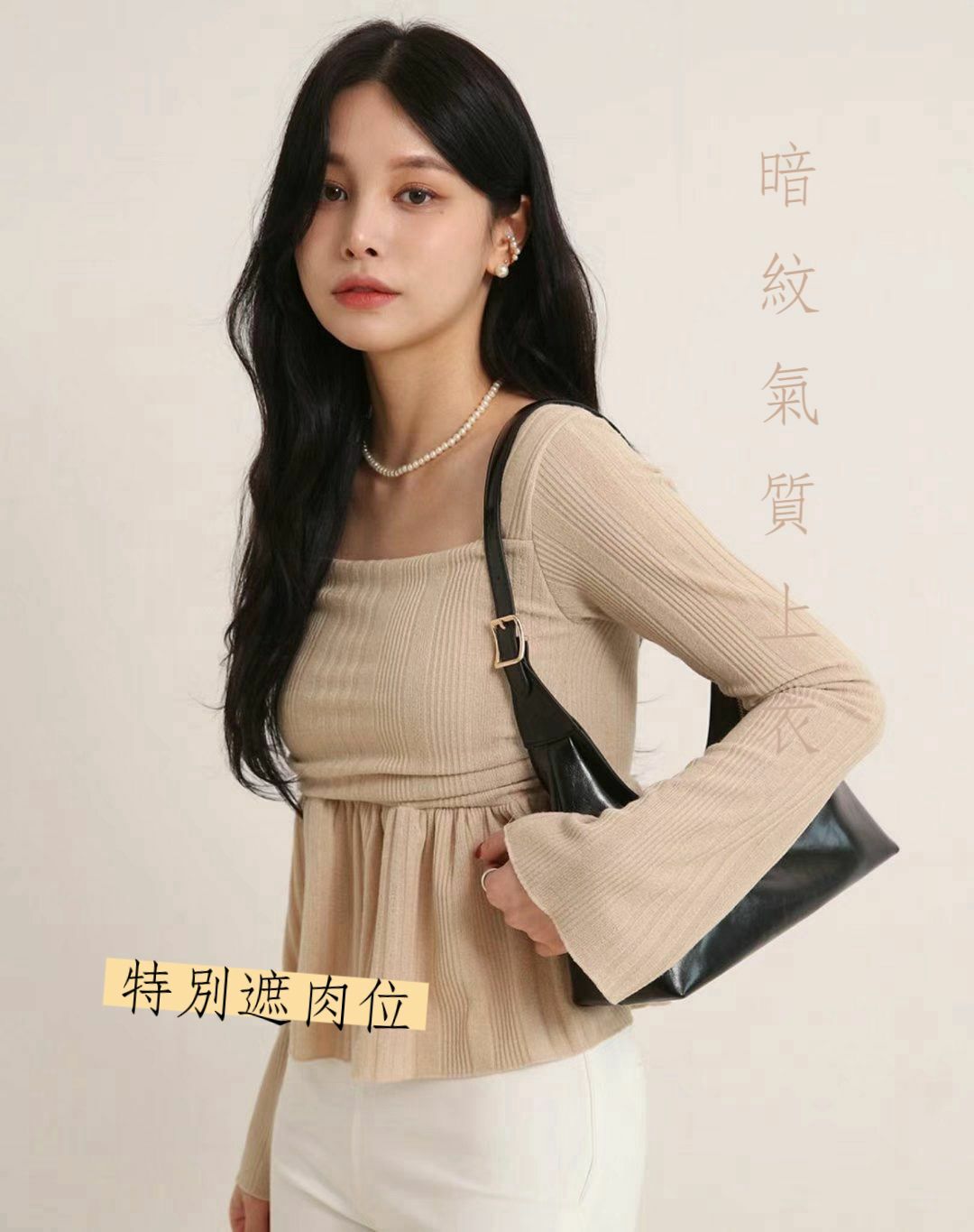 TOP#14314🤎暗紋胸下幼腰上衣