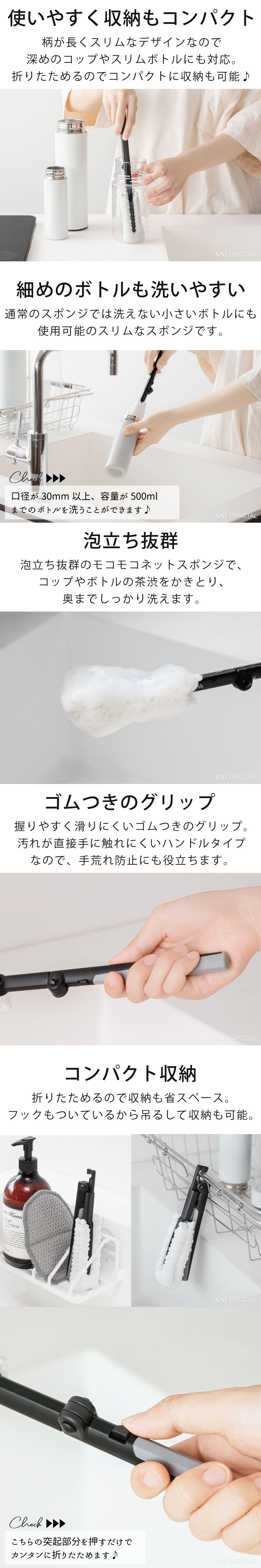 《&NE》nikii系列長柄摺疊杯刷