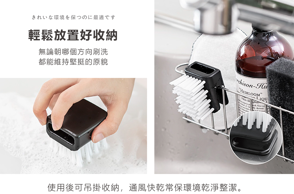 《&NE》nikii系列掌上型調理器具專用清潔刷