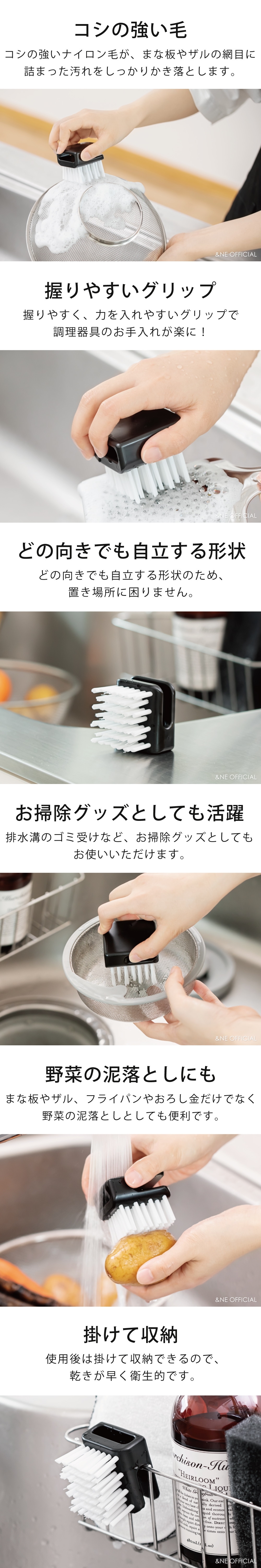 《&NE》nikii系列掌上型調理器具專用清潔刷