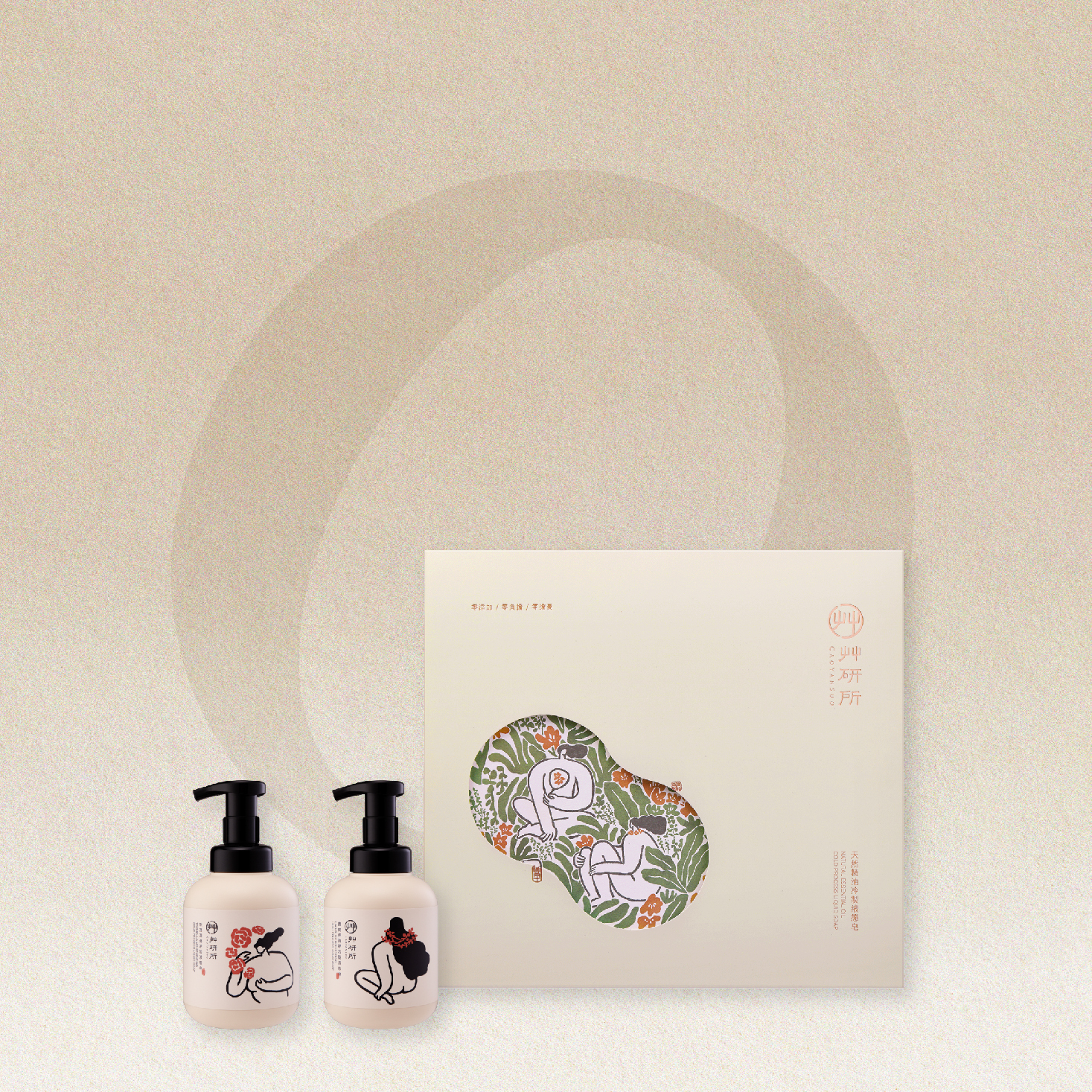 銀耳薰衣草喜沐禮盒 (洗髮沐浴慕斯)