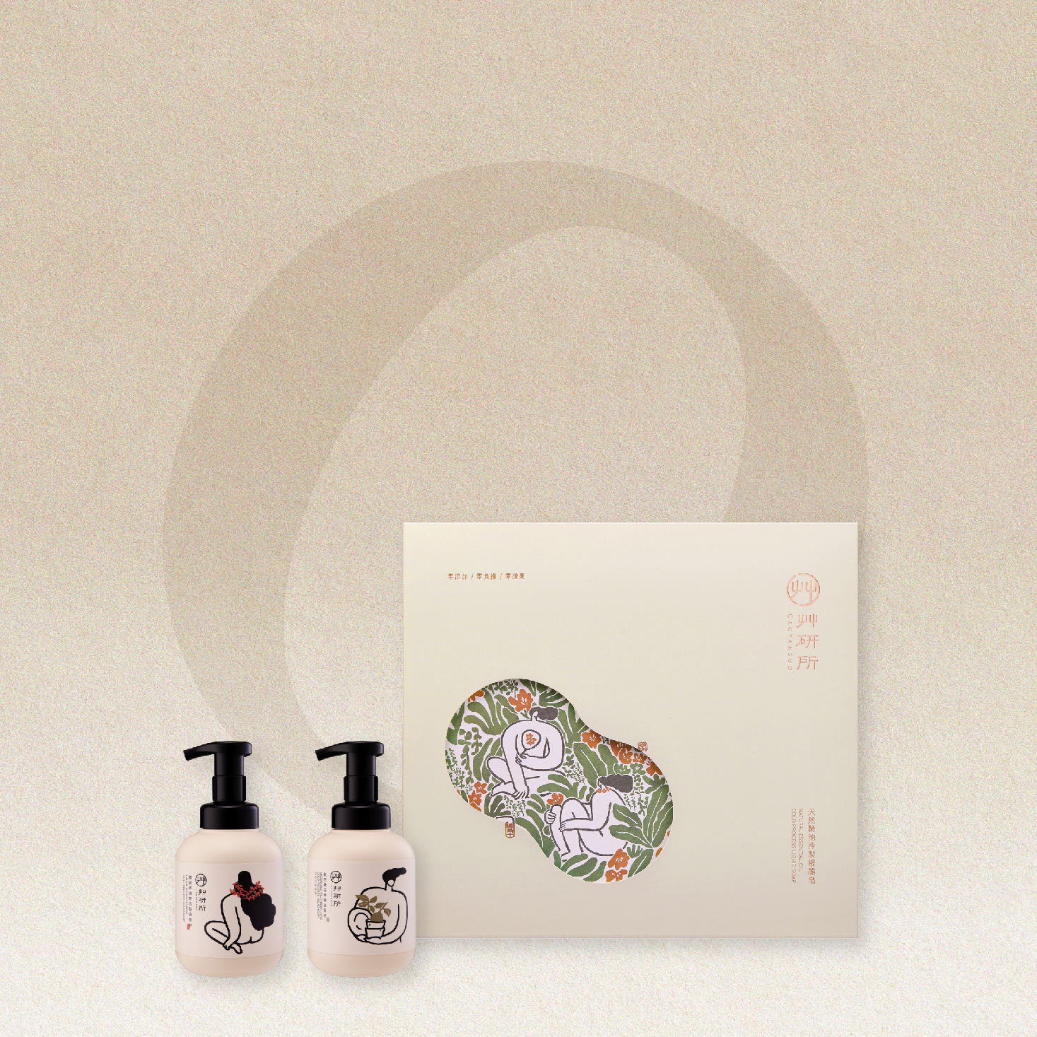 薰衣草樂活禮盒 (沐浴+餐具奶瓶清潔慕斯)