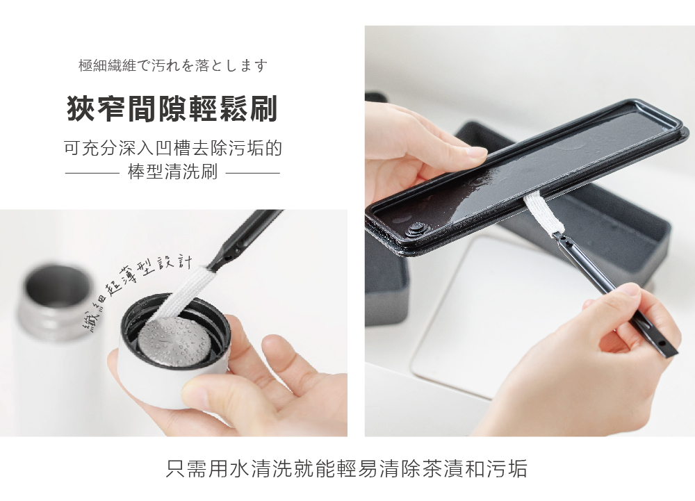 《&NE》nikii系列日本製瓶蓋縫隙清潔刷3入組