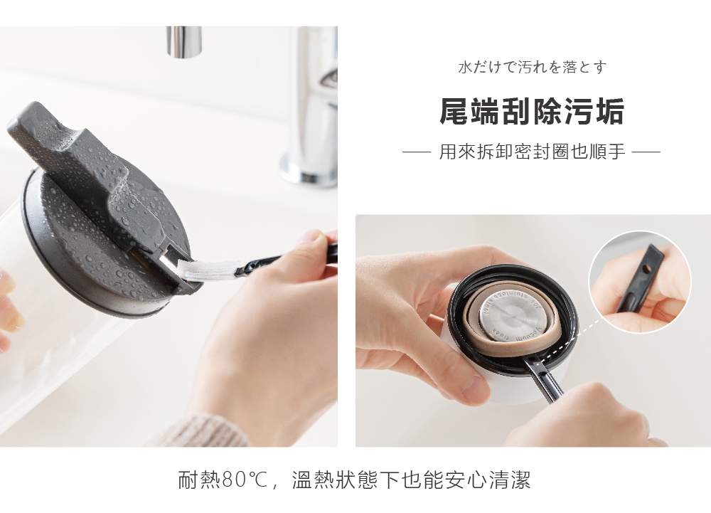 《&NE》nikii系列日本製瓶蓋縫隙清潔刷3入組