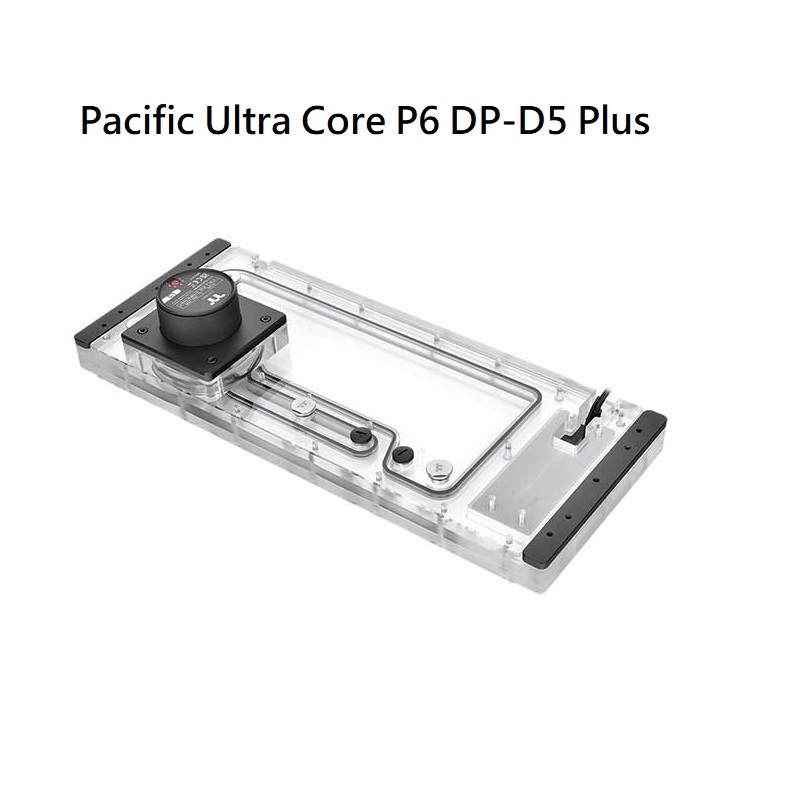 米特3C數位–曜越 Pacific Ultra Core P6 DP-D5 Plus 水道板水箱幫浦組+LCD螢幕