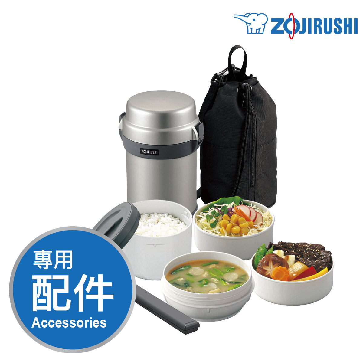 象印【SL-J】1.23L 不銹鋼保溫飯壺 -專用配件