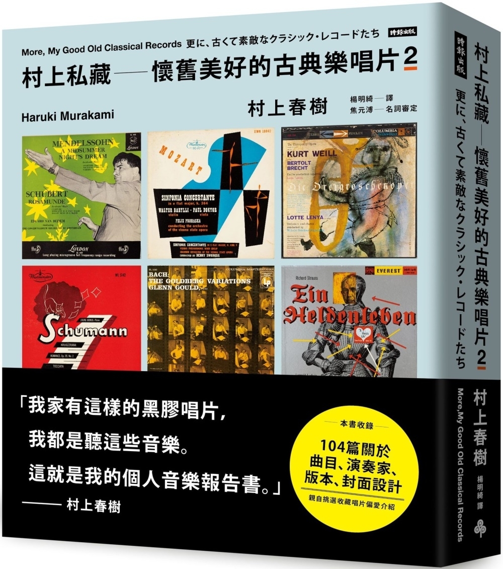 古邨　色紙　古邨作 以為去咗台灣文創園！深圳隱世300年古村，巨型塗鴉牆打卡必去📸 週末上