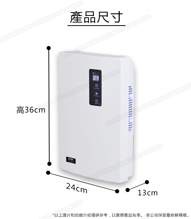 P3365 dehumidifier power cord