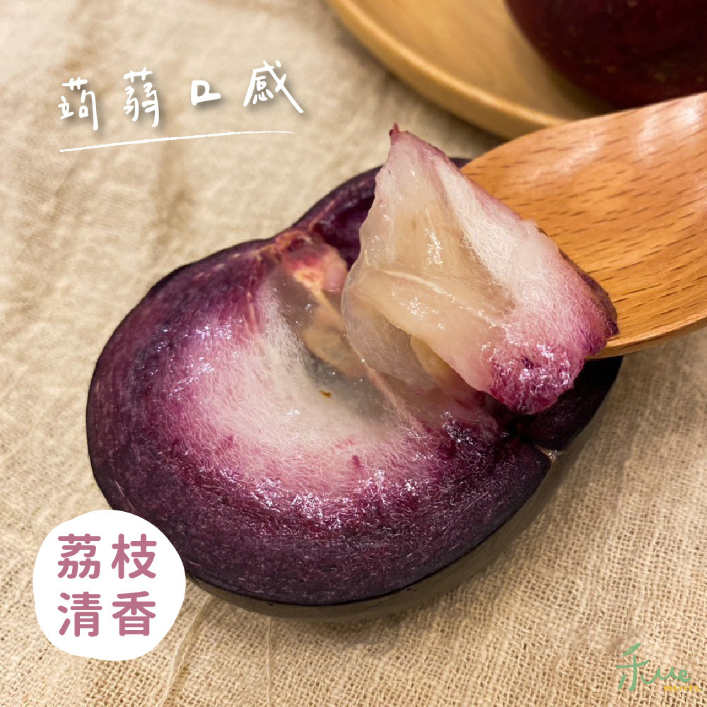 【六龜】紫晶牛奶果