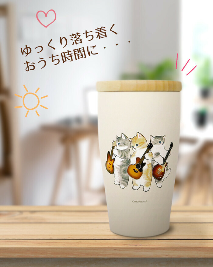 日本進口  大人氣Mofusand 帶蓋不銹鋼保溫杯（一套5款）