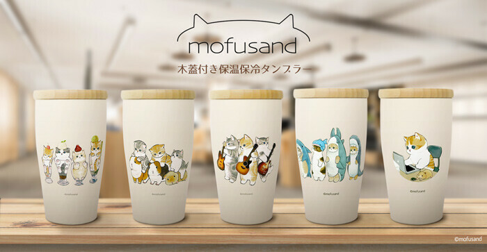 日本進口  大人氣Mofusand 帶蓋不銹鋼保溫杯（一套5款）