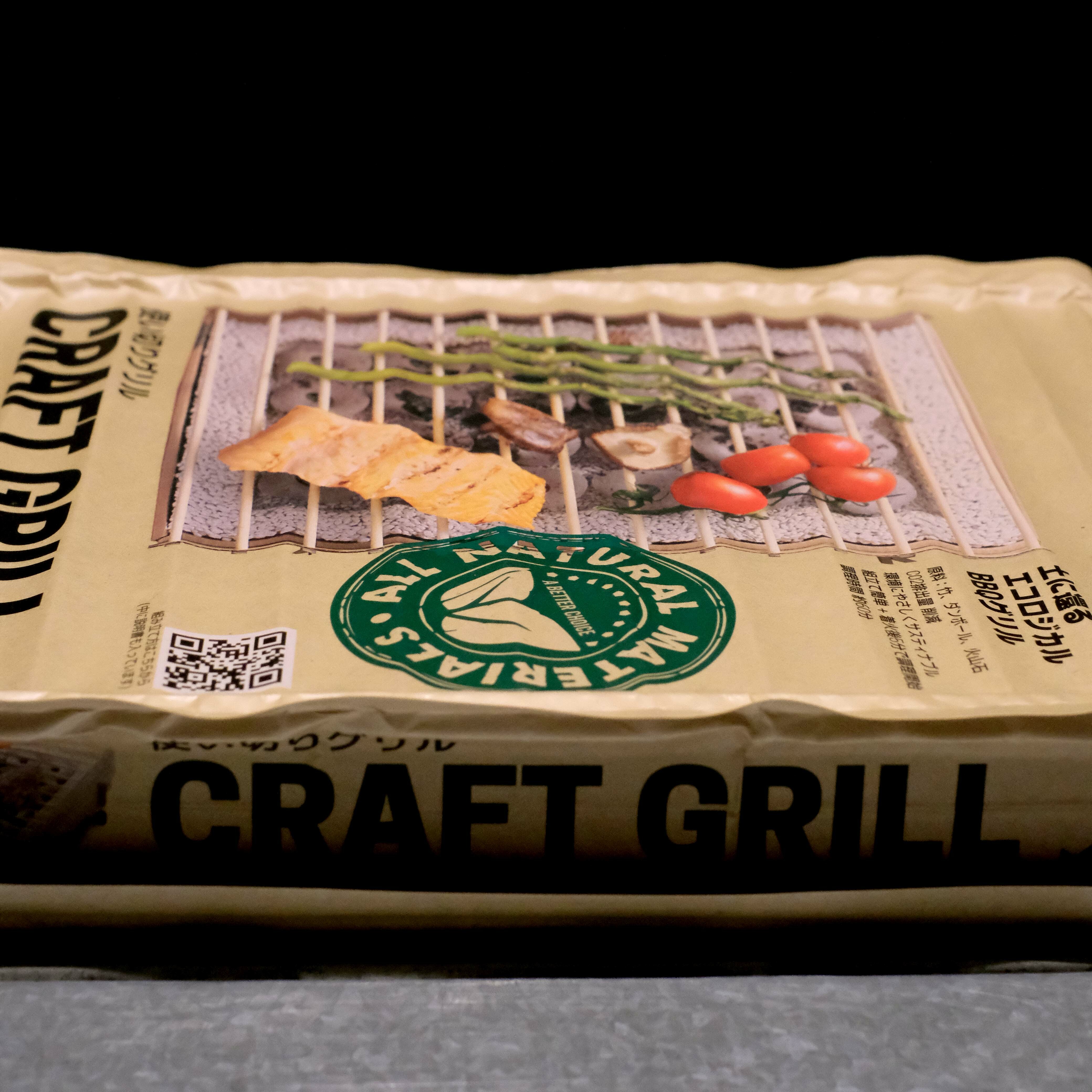 預購【CasusGrill丹麥凱仕】環保燒烤爐