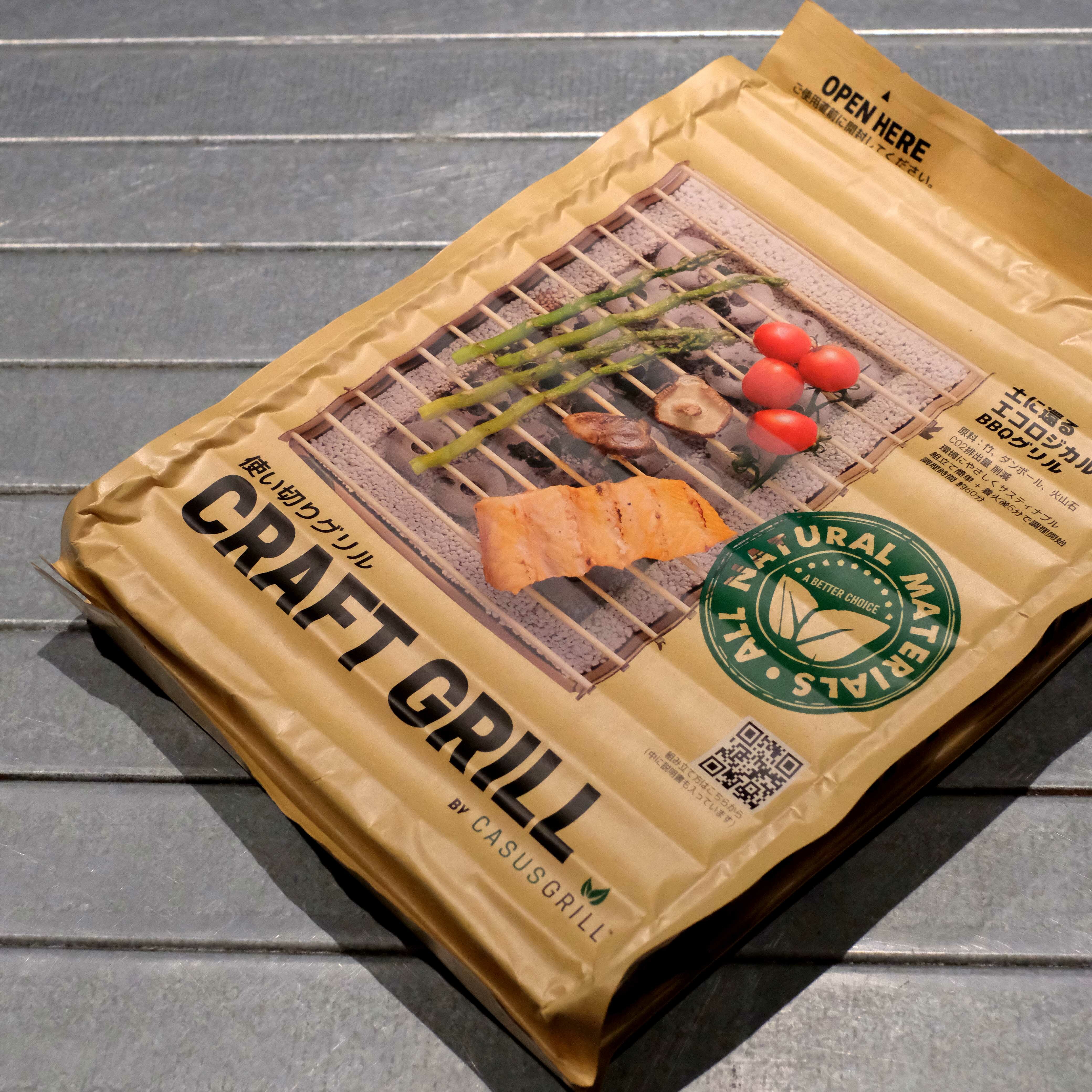 預購【CasusGrill丹麥凱仕】環保燒烤爐