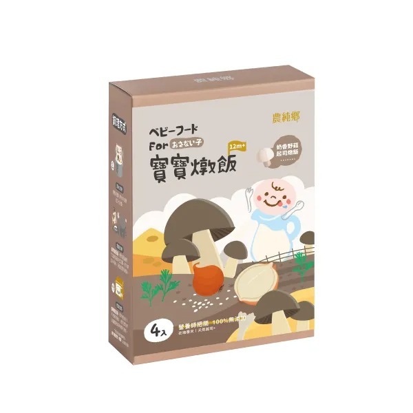 農純鄉 奶香野菇起司燉飯 150g x 4入 *12m+