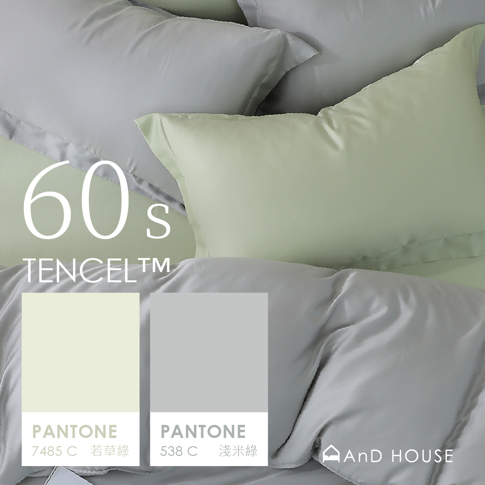 60支天絲｜100%萊賽爾｜雙色配｜若草綠ｘ淺米綠 森林之舞