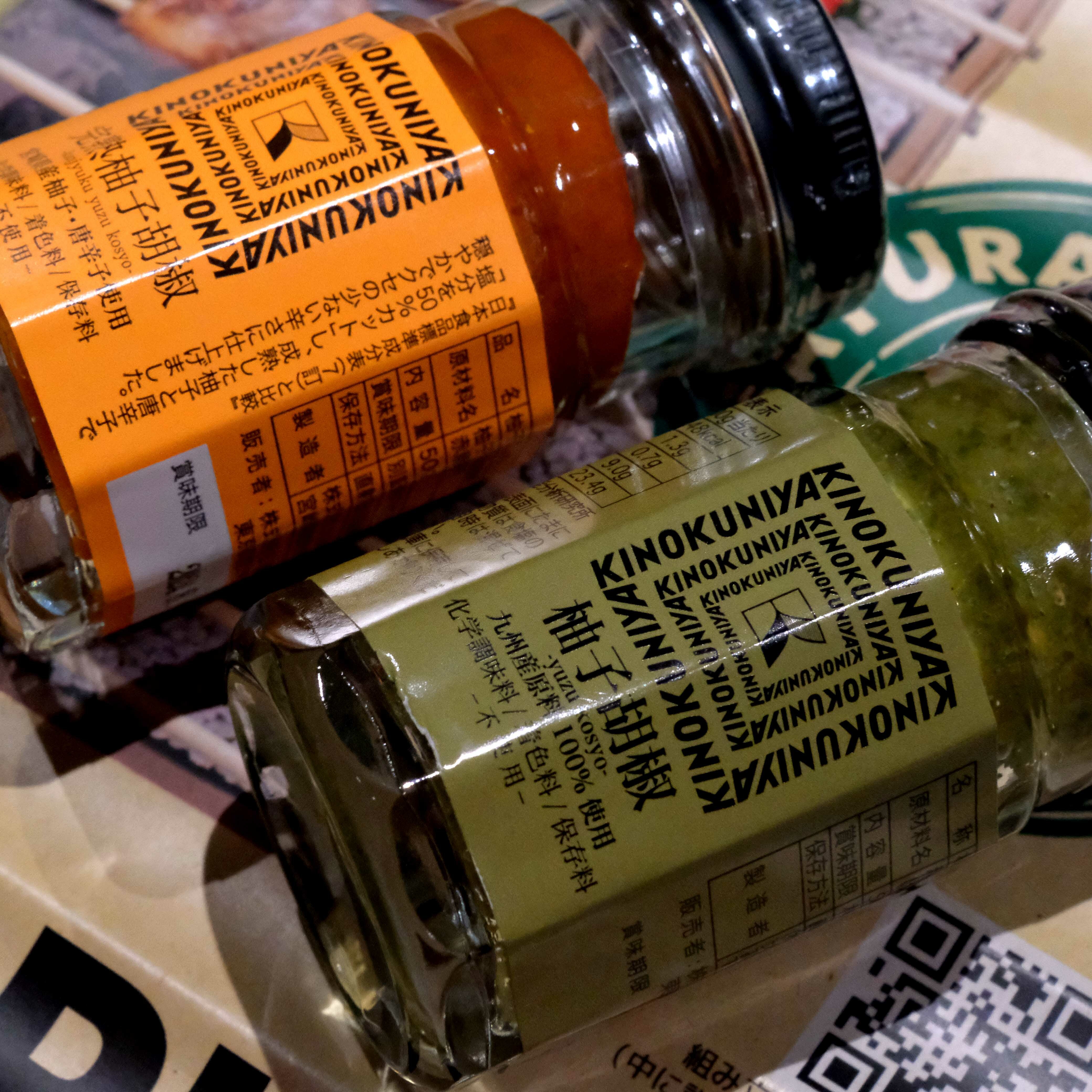 預購【紀ノ国屋】柚子胡椒醬