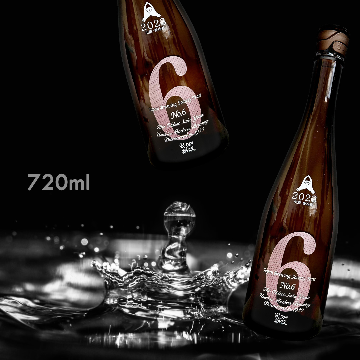 新政NO.6 R-type AD-HOC 生酛純米原酒720ML|AMALL清酒店|SAKE|日本酒