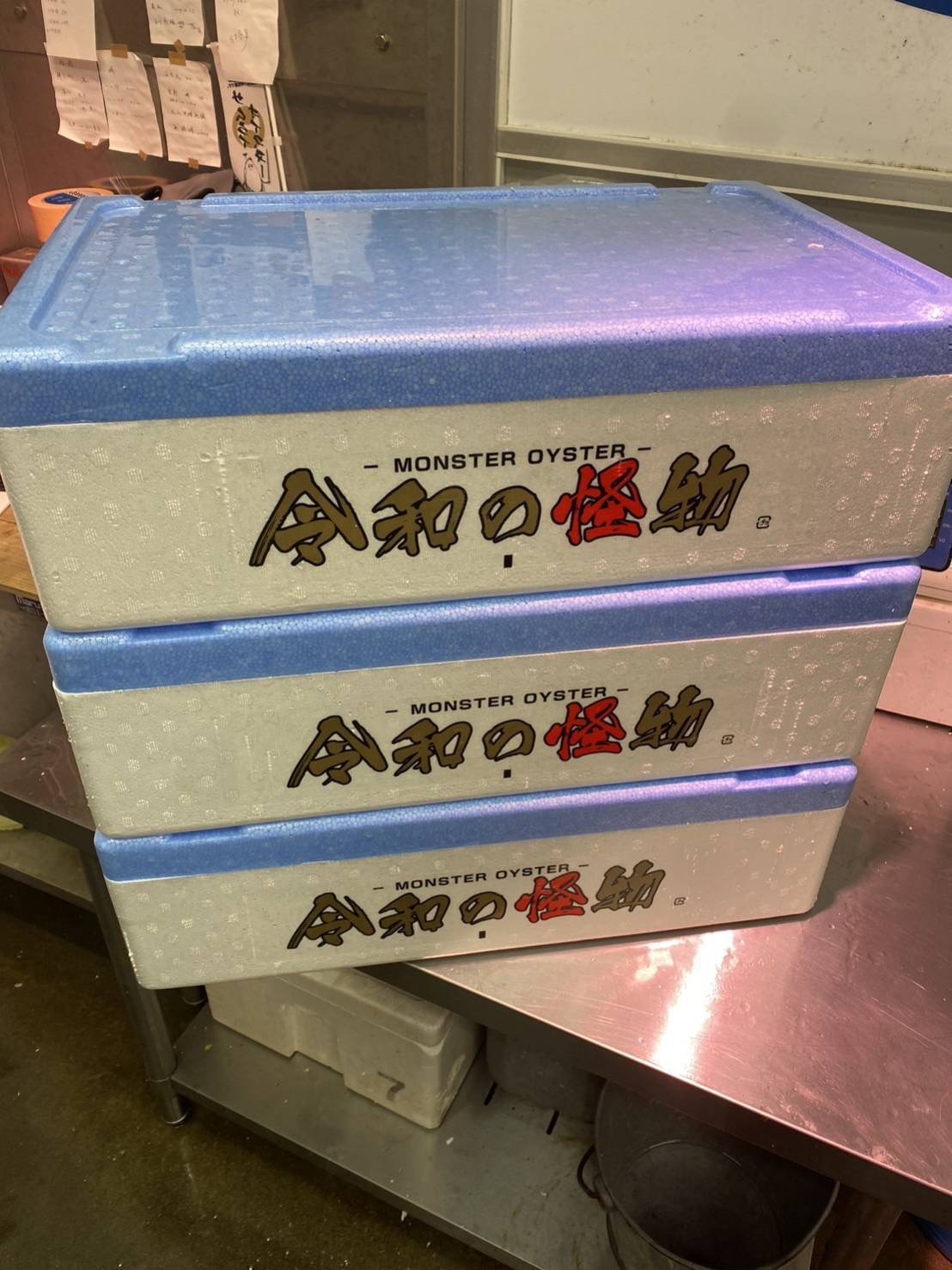 岩手 大船渡 令和の怪物 生蠔