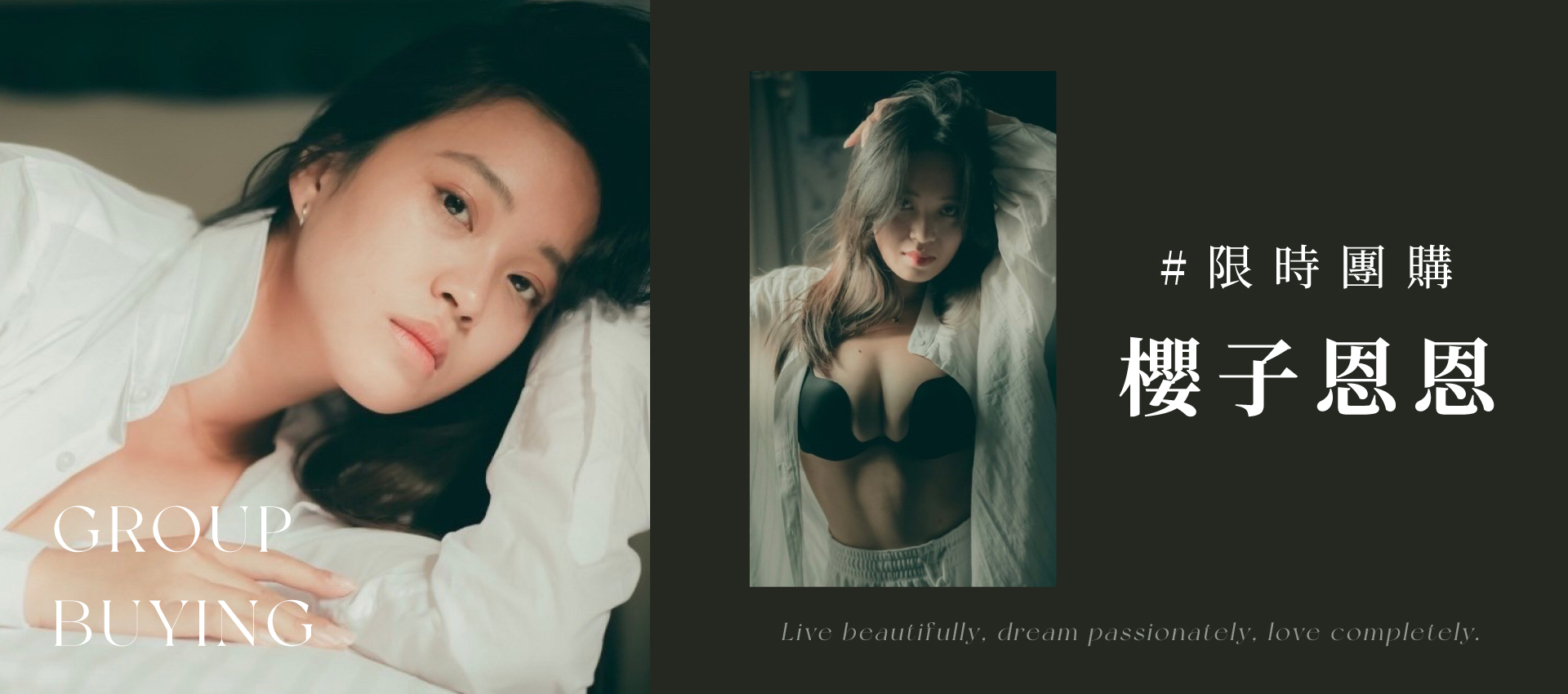 櫻子恩恩 WINYI 情趣用品團購