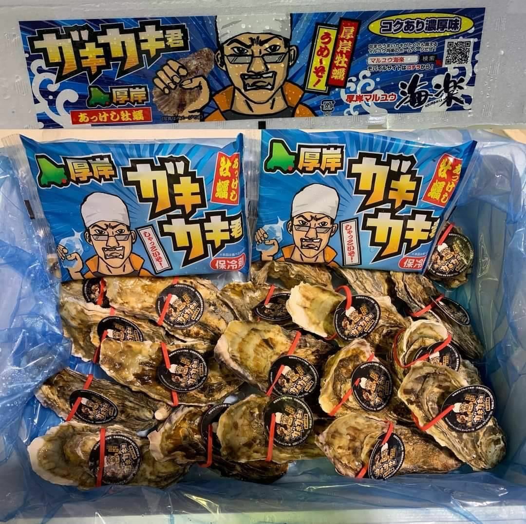 北海道 厚岸 タグ 生蠔