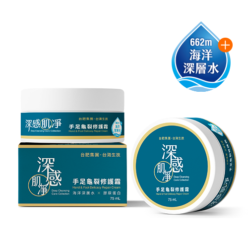 深感肌凈 手足龜裂修護霜