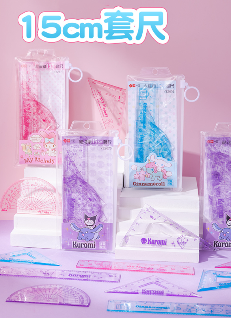 一正文具三麗鷗形象15cm組尺 YZ2673