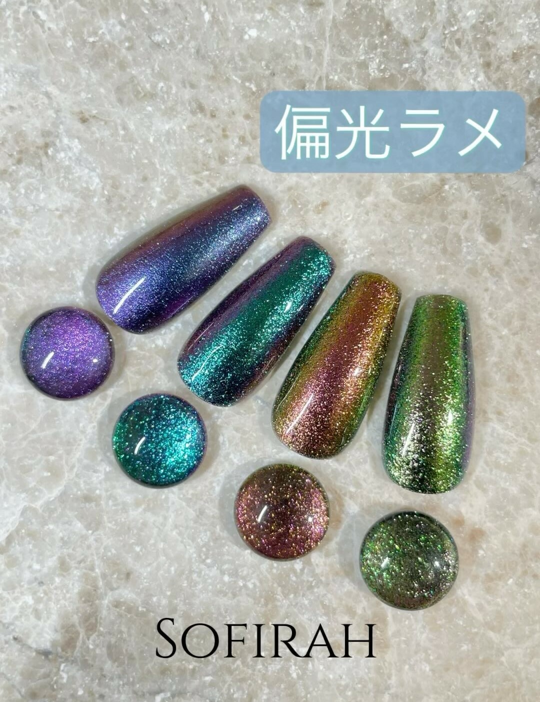 Sofirah - P456GP (3g)