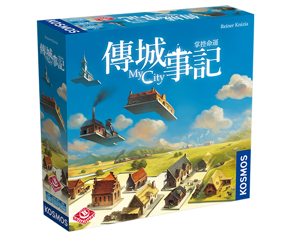 My City / 傳城事記