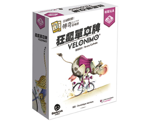 Velonimo / 狂飆單車牌