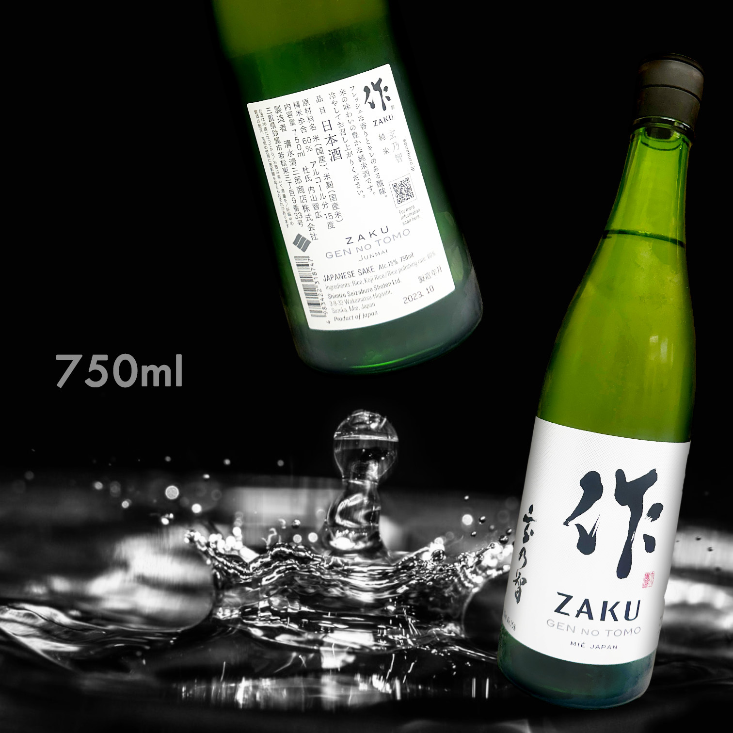 作 玄乃智 純米酒 (750ML)