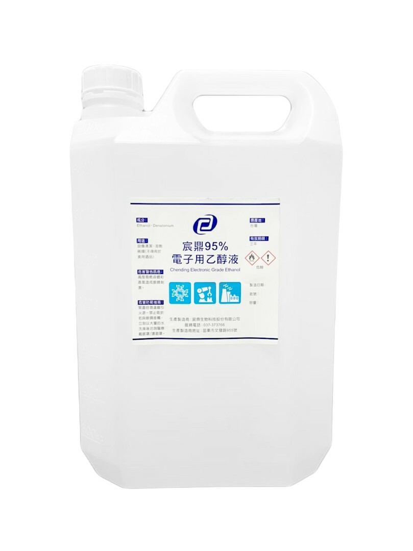 宸鼎95% 酒精4L (工業用) [** 店到店限1罐**] 4公升酒精| 兆鼎生醫