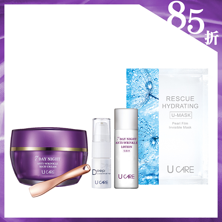 七晝夜抗皺精華霜 50mL