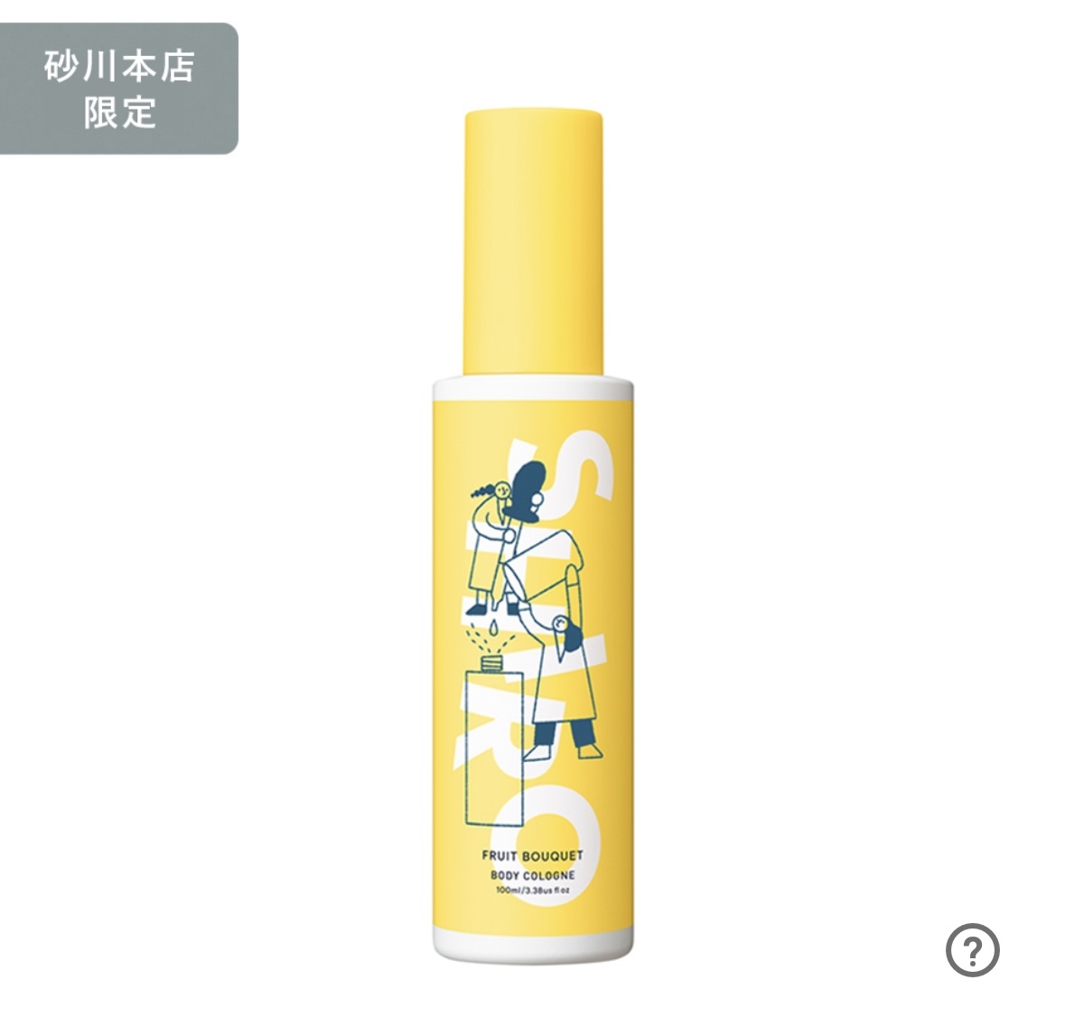 SHIRO - FRUIT BOUQUET BODY COLOGNE  ( 砂川本店限定 )