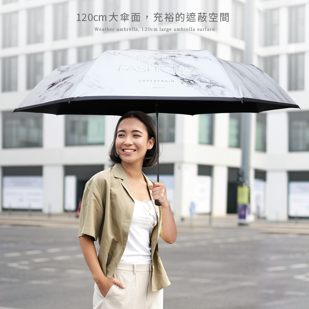 120公分超大傘面，大傘下滿滿遮蔽感 ，傘內防曬等級UPF50+，有效阻隔99%紫外線