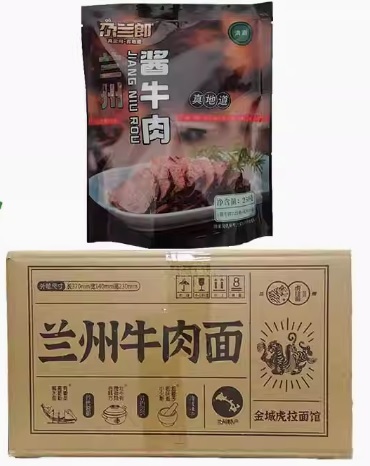 金城虎蘭州牛肉拉面 (187克麵*8盒 + 250克醬牛肉)