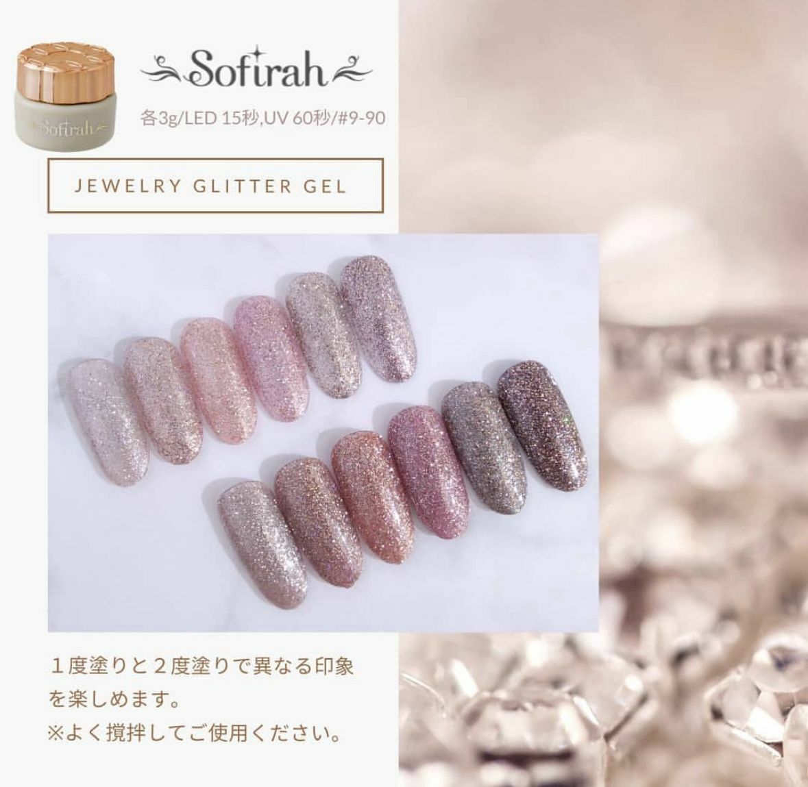 Sofirah - L923GP (3g)