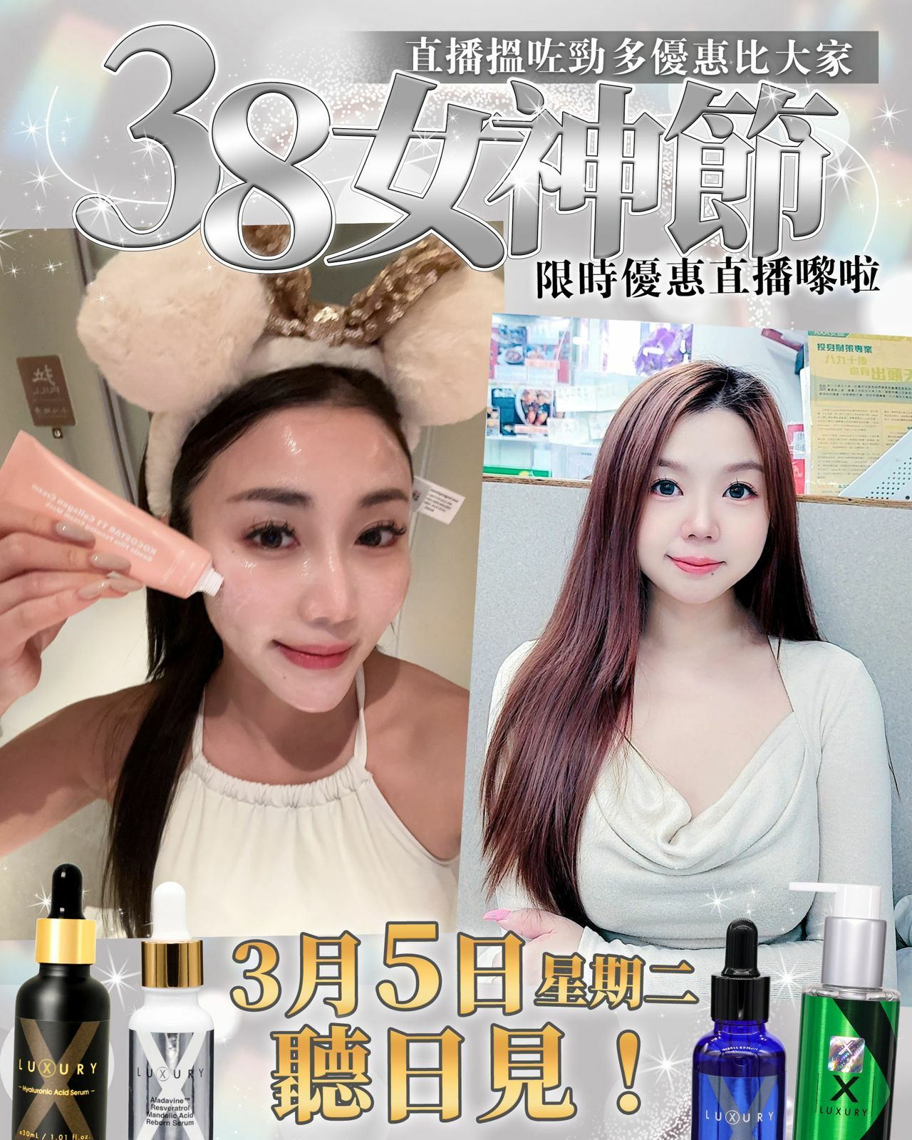 Rethin直播,Xluxury直播,