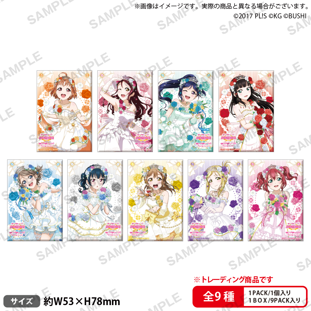 「ACG.GO」「預購」Love Live! School Idol Festival 方形襟章SET Aqours花嫁Ver.