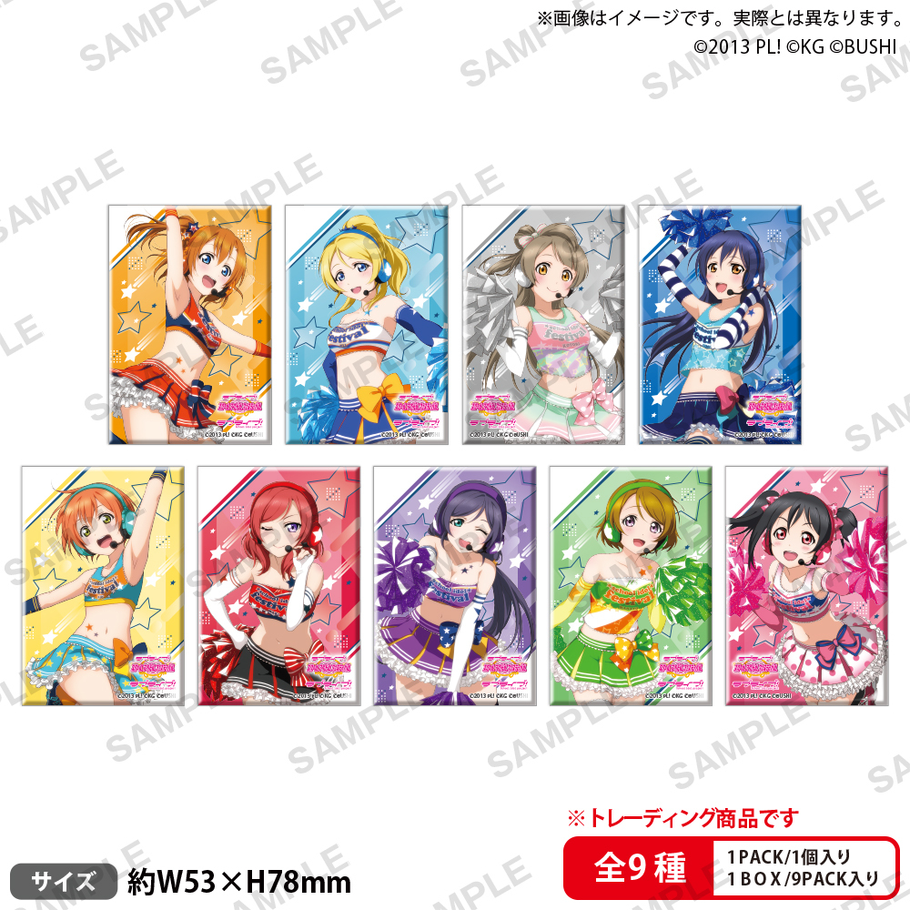 「ACG.GO」「預購」Love Live! School Idol Festival 方形襟章SET μ's運動Ver.