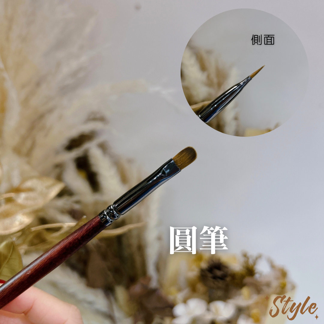 日系紅木軟毛凝膠筆(平筆/圓筆)