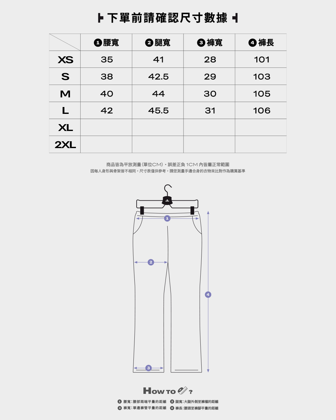 寬管NEEDLES H.D. TRACK PANT - OLIVE