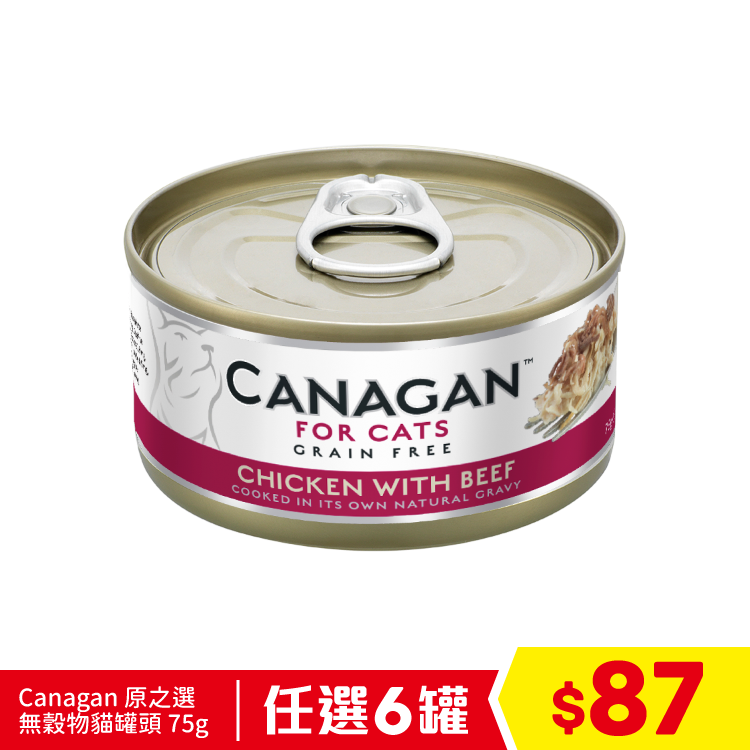 Canagan 原之選 無穀物雞肉伴牛肉貓罐頭 75g (任選6罐$87)