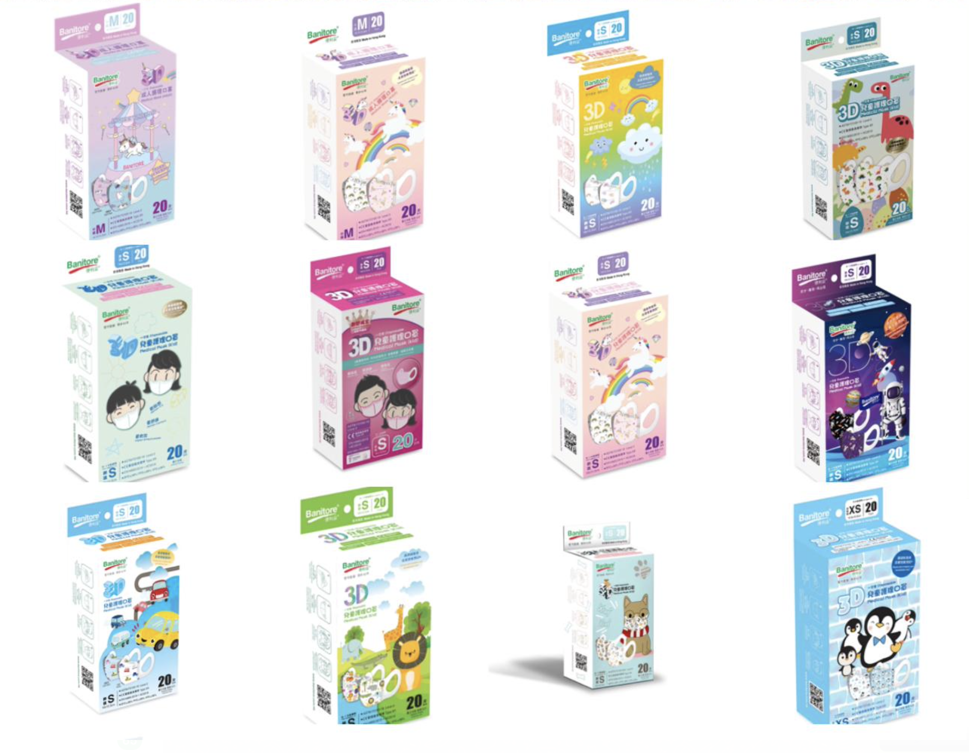 便利妥口罩 限時優惠 $180/3盒 多款選擇