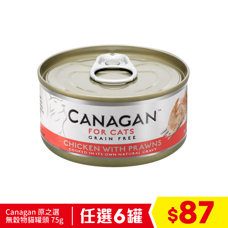 Canagan 原之選 無穀物雞肉伴蝦肉貓罐頭 75g (任選6罐$87)