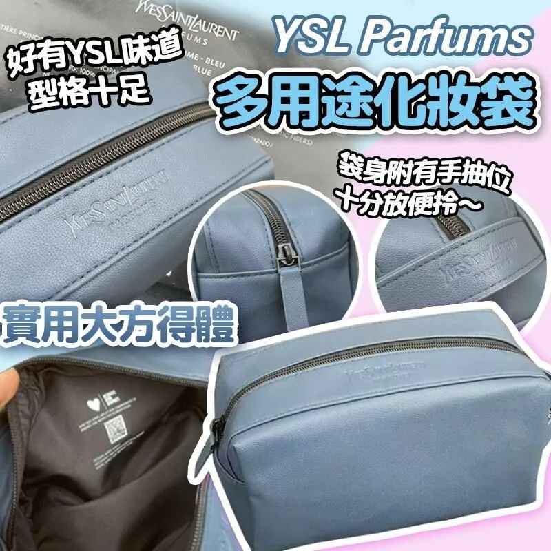 2024 YSL專櫃Homme Parfums皮多用途化妝袋Pouch