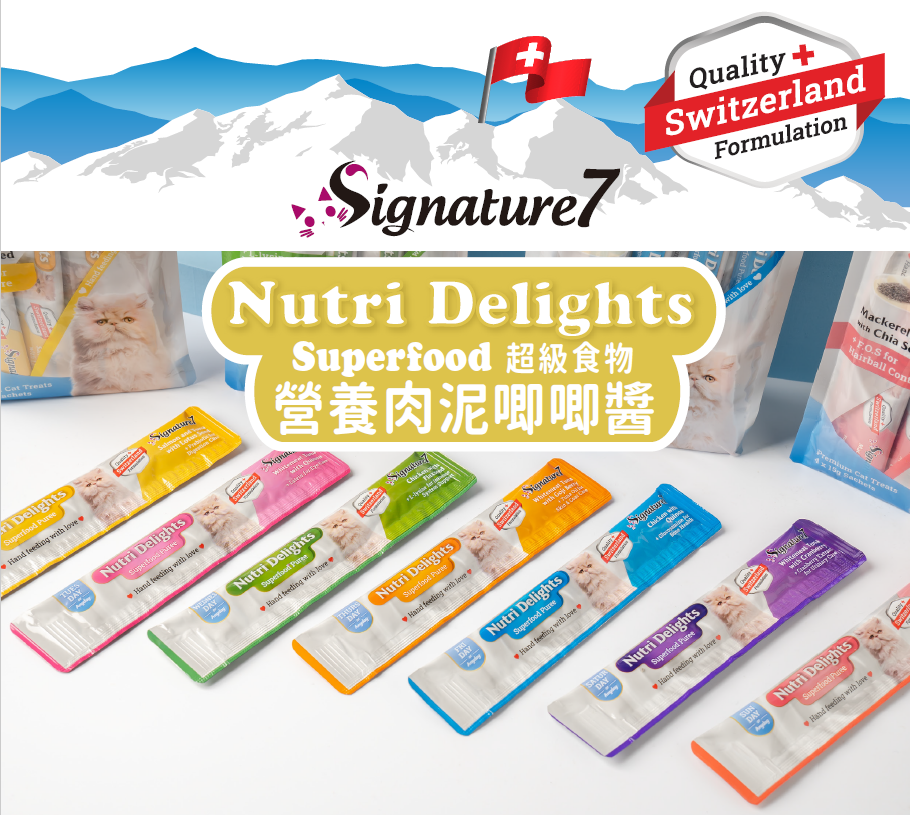 Signature7 營養肉泥唧唧醬 貓小食 4 X 15g